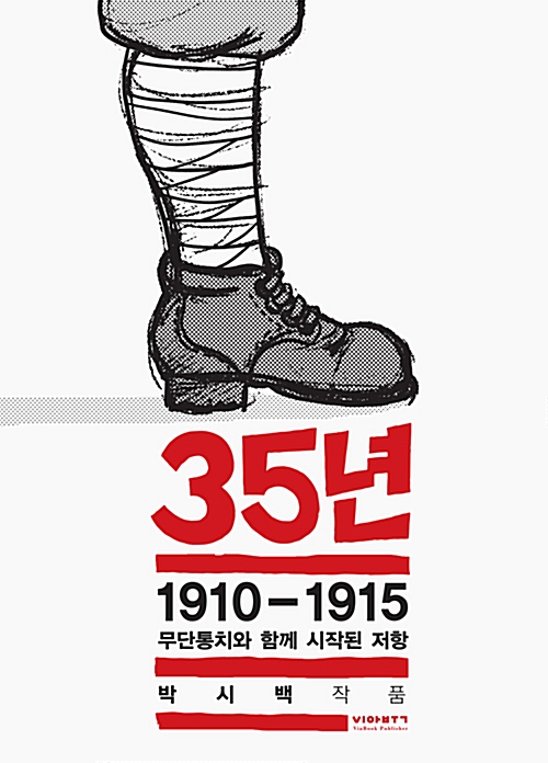 35년 1