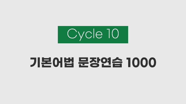 교육과정의 썸네일 이미지