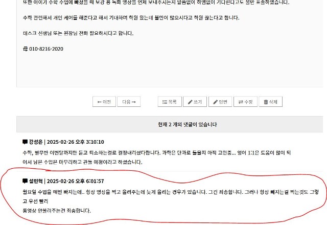 교육과정의 썸네일 이미지